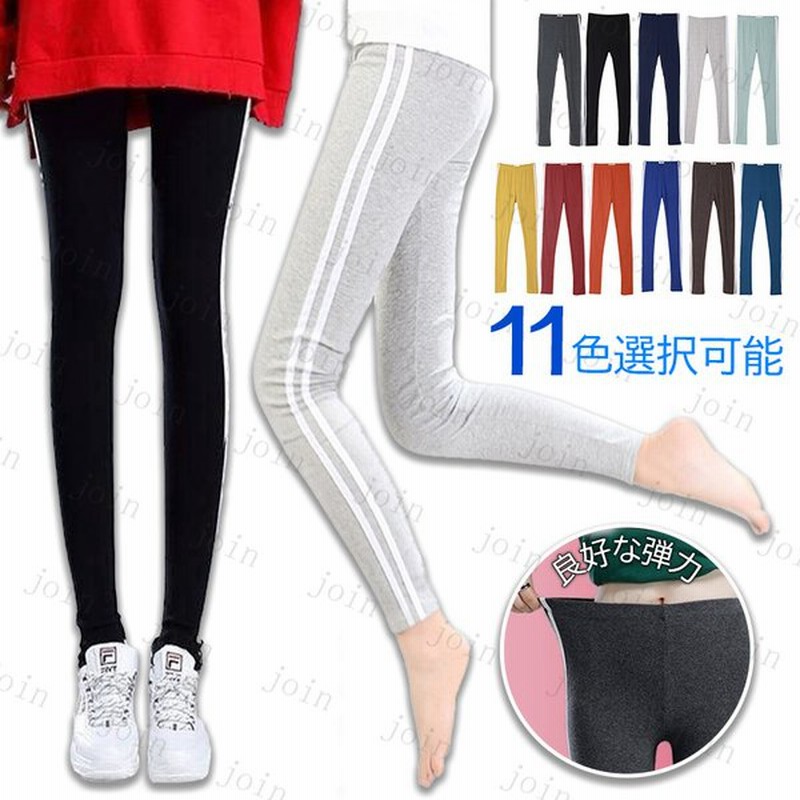 Rg6 レギンス レディース 日本国内当日発送 レギパン 部屋着 ルームウエア サイドライン ストレッチ 10分丈 おしゃれ スポーツ ヨガ スパッツ トレーニング 通販 Lineポイント最大0 5 Get Lineショッピング
