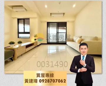 福懋more+｜高樓景觀3+1房｜B1平車｜高雄市楠梓區加昌路