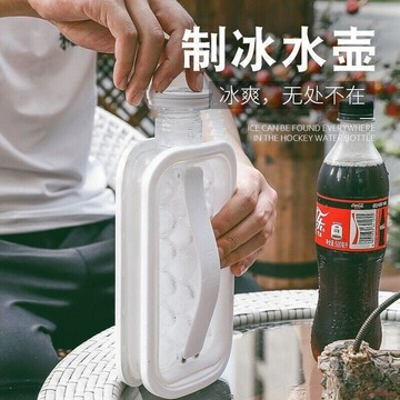 桃園出貨✨家用冰球壺二合一冰球模具便攜冷飲冰杯冰塊冰塊模具自制家用一體