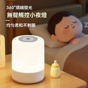 臺灣出貨12H🌈充電觸摸小夜燈拍拍照明燈寶媽必備起夜餵奶燈護眼牀頭燈臥室睡眠 LED小夜燈 伴睡燈 矽膠觸感 充電小夜燈