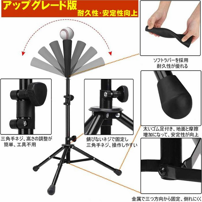 バッティングネット バッティングティー スタンド 野球 ネット
