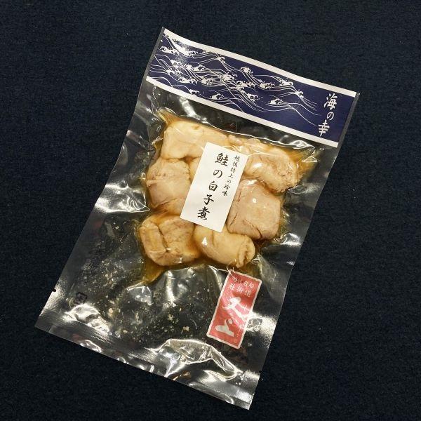 鮭の白子煮 村上珍味 鮭料理 サケ