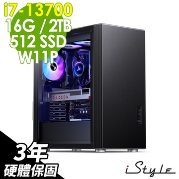 iStyle W680T 商用水冷工作站 (i7-13700/W680/16G ECC/2TB+512G SSD/750W/W11P)
