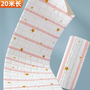 墻紙自粘墻貼3d立體泡沫磚防水防潮臥室背景墻網紅遮瑕疵遮丑貼紙