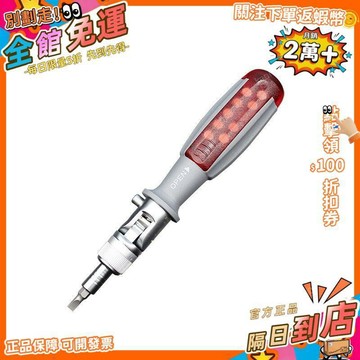 免運 德國進口棘輪多角度螺絲刀改錐起子十字一字異形梅花改刀日式原裝BZ