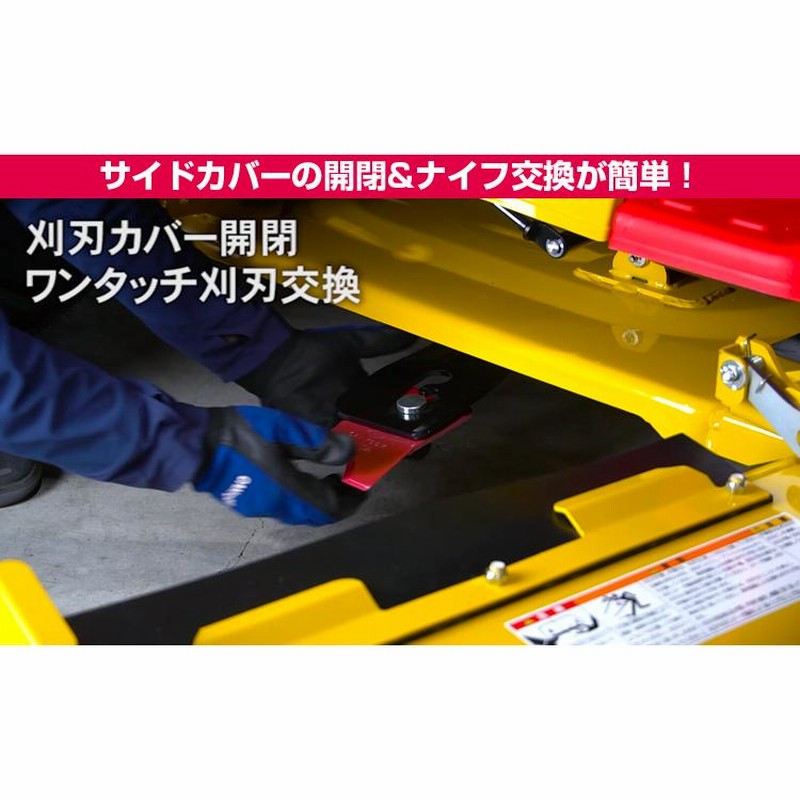 筑水キャニコム、草刈機マサオ、使用時間11.8時間