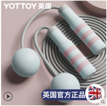 無繩跳繩負重球健身運動負重款專業無繩加粗大球跳繩卡布奇諾 雙11全館免運