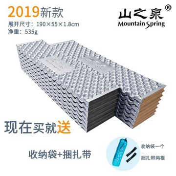 山之泉升級新款鋁箔蛋巢 銀搓防潮墊 戶外露營登山徒步帳篷睡墊