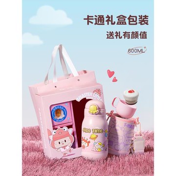 富光茶馬仕兒童壺保溫杯女高顏值可愛316不銹鋼便攜兒童吸管水杯
