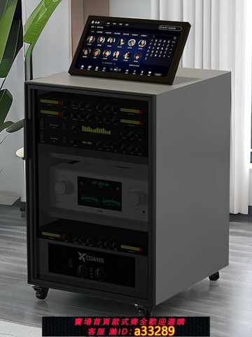 {可打統編 超低價}捷盛影音器材設備功放機柜家庭影院KTV航空機柜木質音響機架子