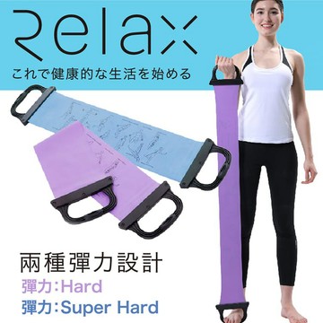 【muva】聖旨到握把伸展帶