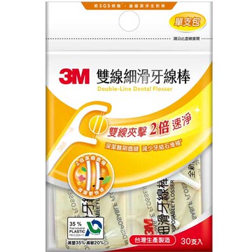 《新包裝》3M 雙線細滑牙線棒 單支包裝 30支