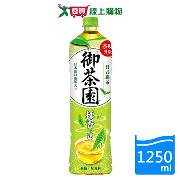 御茶園日式無糖綠茶1.25L【愛買】