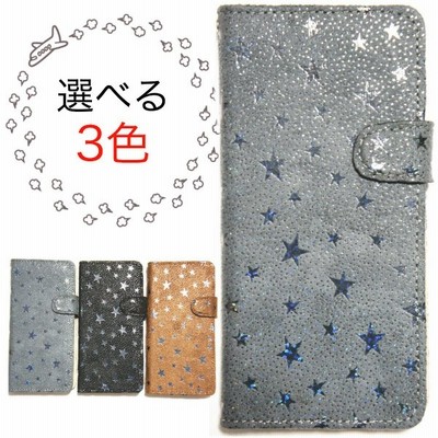 Iphone7 手帳ケース きらきら 星 ケース 手帳 おしゃれ 女子 星柄 手帳型 財布 マグネット式 シャインスター 通販 Lineポイント最大get Lineショッピング
