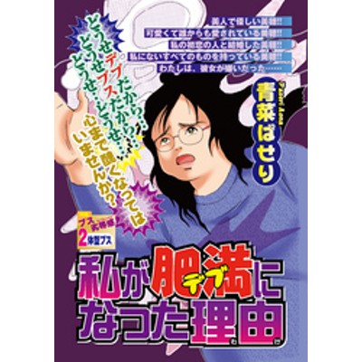 19発売年月日黒い部屋の夫 上/インフォレスト/市原恵理