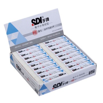 SDI 手牌 輕感 易拭型 筆擦 65.5 x 12.5 x 12.5mm 橡皮擦 36入/盒 PE-12W