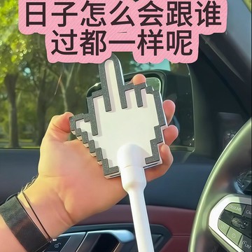 新上架👉豎中指卡套支付棒3d打印刷飯卡卡通交通卡刷卡仙女棒證件套收納套交換禮物 送朋友禮物