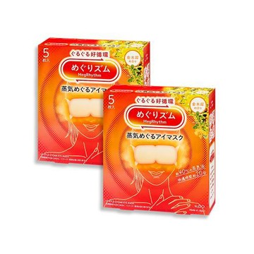 (2盒10片超值組)日本KAO花王-約40°C休息時光蒸氣溫感耳掛式熱敷眼罩5片/盒-金木犀香(拋棄式透氣睡前溫潤眼周,自動加溫熱循環眼膜,遮光眼罩)