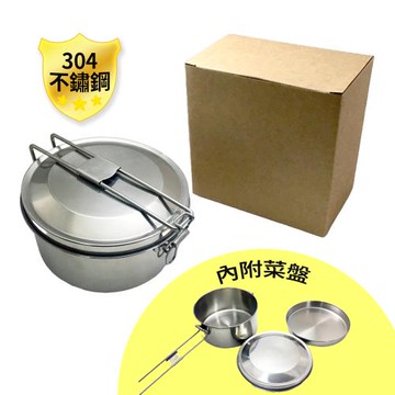 DOLEE 304不鏽鋼單把手便當盒14CM(附菜盤) KM-014 台灣製