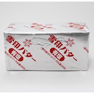 雪印メグミルク 雪印バター 450g (有塩)