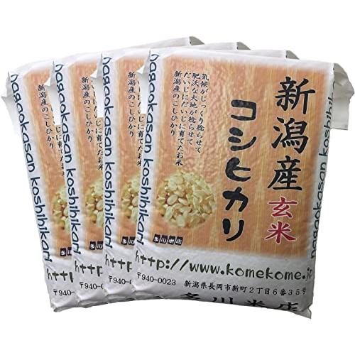 2023年新潟県産コシヒカリ玄米(真空パック)５kg×4＝20kg