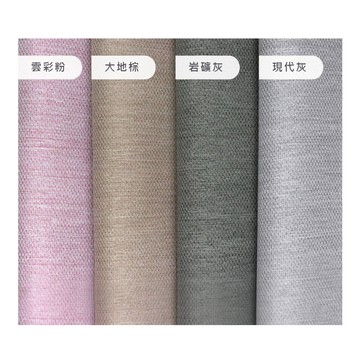 HOME 【 Desyne】台灣製 仿麻素色遮光隔熱窗簾(半窗織帶款)