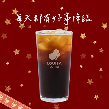 【路易莎咖啡】大杯莊園級美式(兌換冰熱任選)