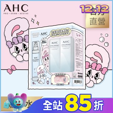 AHC 超能玻尿酸機能水艾絲樂小兔聯名超值組2X100ML
