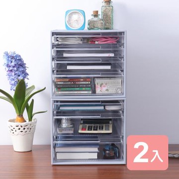 真心良品  尼頓桌上型公文櫃-2入組