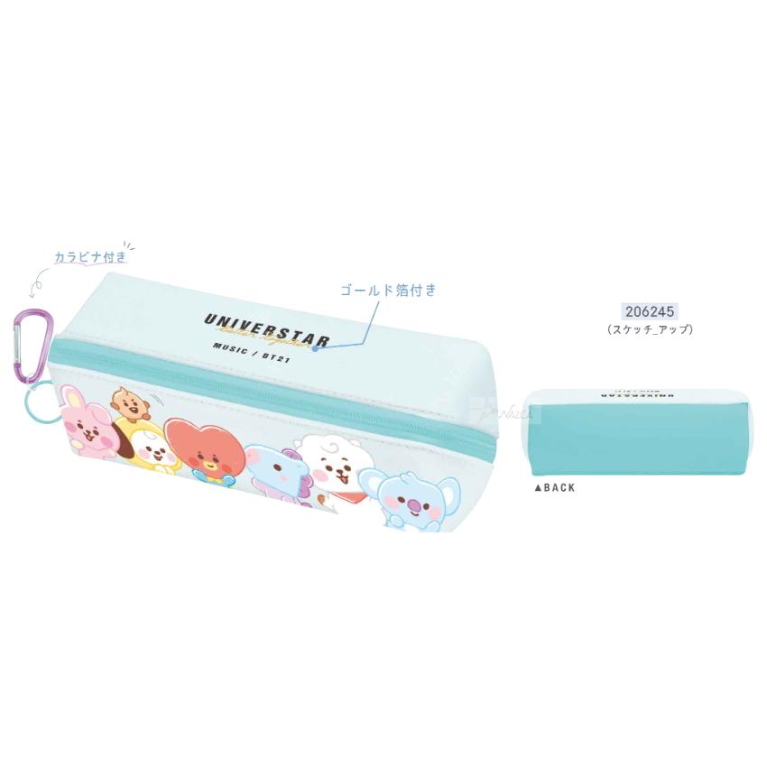 ケンメディア BT21 ターンオープンペンケース