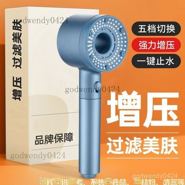 花灑蓮蓬頭 沐浴美膚噴頭  不鏽鋼麵闆 洗頭搓澡神器增壓衛生間增壓花灑噴頭過濾淋浴蓮蓬頭衛生間熱水器通用浴室洗澡淋雨