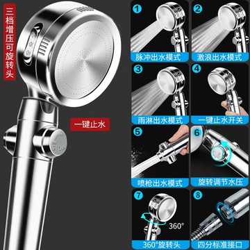 花灑噴頭/蓮蓬頭套裝 增壓花灑噴頭浴室淋浴洗澡浴霸超強沐浴淋雨蓮蓬頭家用熱水器套裝【CM16121】