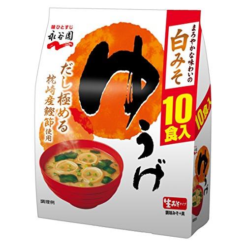 永谷園 生タイプみそ汁 ゆうげ 徳用10食入×5個