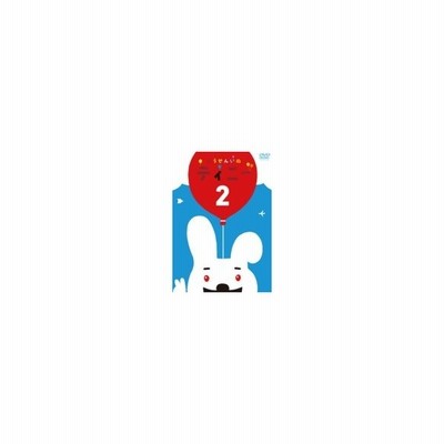 中古品 絵本つきdvd ふうせんいぬティニー Vol 2 通販 Lineポイント最大get Lineショッピング