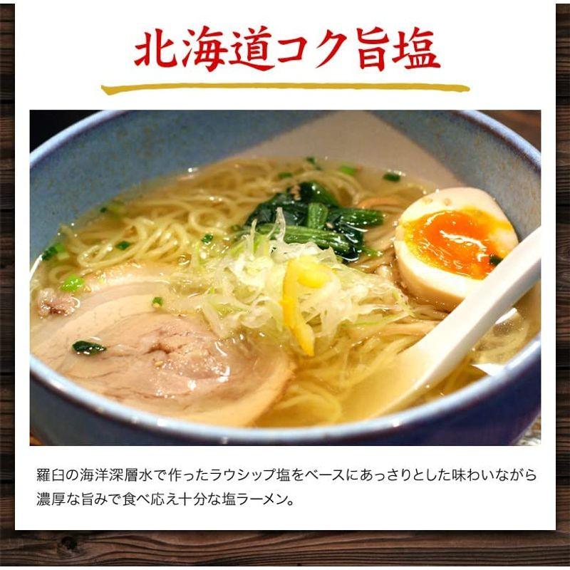 ラーメン お取り寄せ 業務用50食 北海道 熟成生麺 タイプ スープ付 ご当地 お取り寄せ ランキング