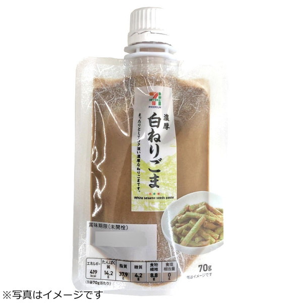 カタギ食品 セブンプレミアム 濃厚白ねりごま 70g 通販 Lineポイント最大1 0 Get Lineショッピング