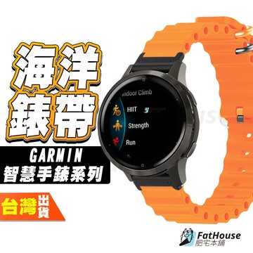 Garmin Quatix 7 pro 5 Enduro 3 2 QuickFit 海洋錶帶 手錶 手表 錶帶