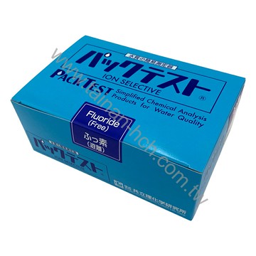 日本共立KYORITSU-水質離子測試包 氟WAK-F 0~8或以上mg/L 50回
