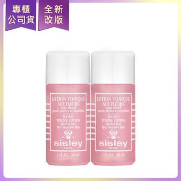 *SISLEY希思黎 花香化妝水30mlX2(專櫃公司貨)