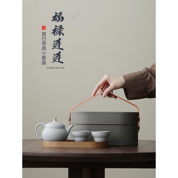 紀先生故宮文創福祿旅行茶具套裝一壺二杯戶外便攜送長輩朋友禮物