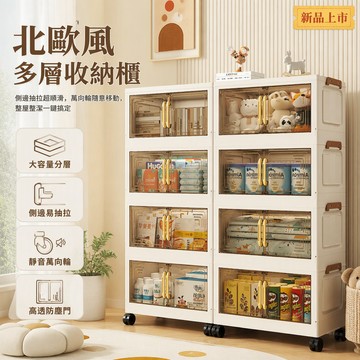 🚚甄選優品💨 免安裝摺疊收納箱 簡約玩具儲物櫃 廚房零食置物架 塑膠移動輪組 磁吸門設計 50CM 大容量