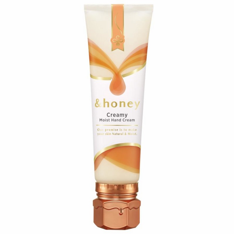 アンドハニー メルティモイスト ハンドクリーム 50g×10本 &honey（アンドハニー） / ディープモイスト ハンドクリーム(旧
