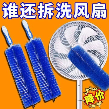 🚀免運🚚臺灣出貨🚚清潔刷空調清洗刷清理神器縫隙刷家用雞毛撣子電風扇多功能清潔刷