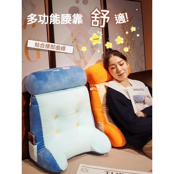 隔日到貨床頭靠枕 多功能護腰靠墊 沙發靠背枕 吐司麵包抱枕 枕頭大靠背沙發抱枕 床頭靠墊 護腰靠枕靠墊 三角靠枕墊可拆洗