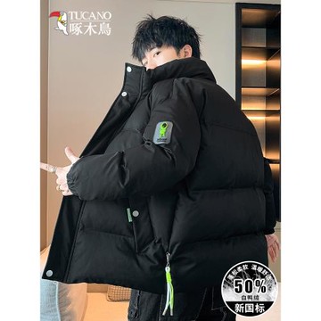 啄木鳥羽絨服男士冬季短款加厚保暖東北防寒服青少年男裝極寒外套