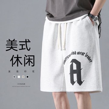 美式籃球短褲男夏季薄款休閑五分褲潮牌發泡印花運動褲男士高街褲