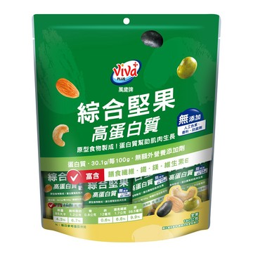 萬歲牌高蛋白質綜合堅果