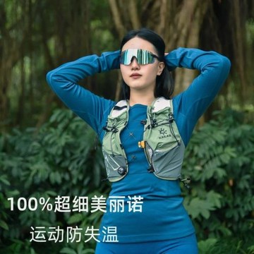 戶外美利奴羊毛速干衣女保暖滑雪內衣美麗諾打底長袖徒步排汗t恤