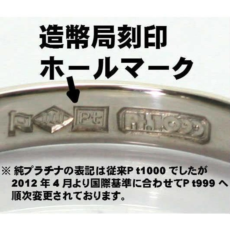 結婚指輪 マリッジリング 「トール」 純プラチナ pt1000 (pt999) ペア