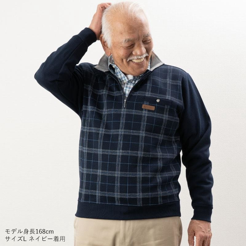 SALE/84%OFF】 紳士 シニア向け 春 秋 敬老の日 60代 70代 80代スウェット ジップ ベスト シニアファッション メンズ 80代 70代 90代 ポロ トレーナー 鹿の子 チェック スウェット ブルゾン敬老の日のプレゼント トップス シニア 老人 高齢者向け洋服